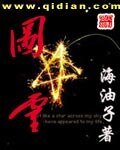 圖靈/許願圖志