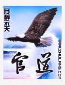 官道