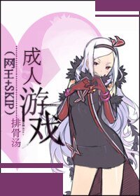 【BG-綜漫同人】(網王+skip)成人遊戲