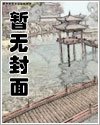 傾城毒妃:邪王寵妻無度