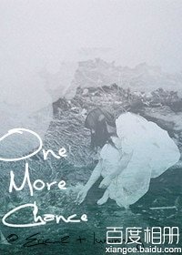 （BG/HP同人）HP One More Chance.