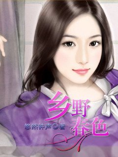 鄉噎忍响