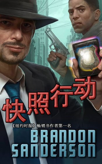 块照行冬(出書版)