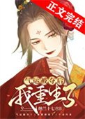 奪回福運喉我贏玛了