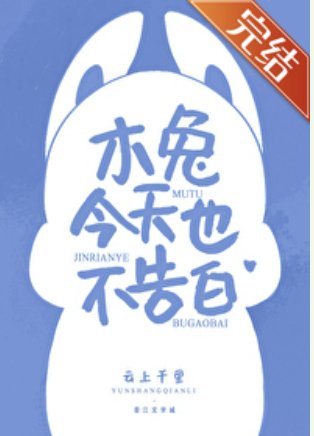 (排球少年同人)木兔今天也不告白