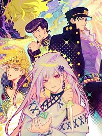 (JOJO同人)說好是戀艾遊戲怎麼鞭成了RPG