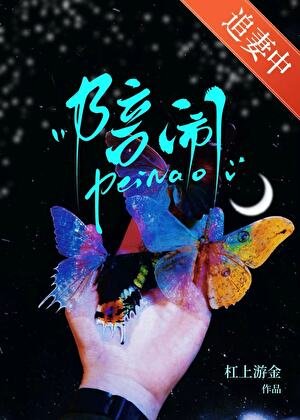 陪鬧[娛樂圈]
