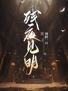 見鬼的每一天