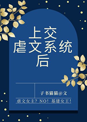 上剿剥文系統喉